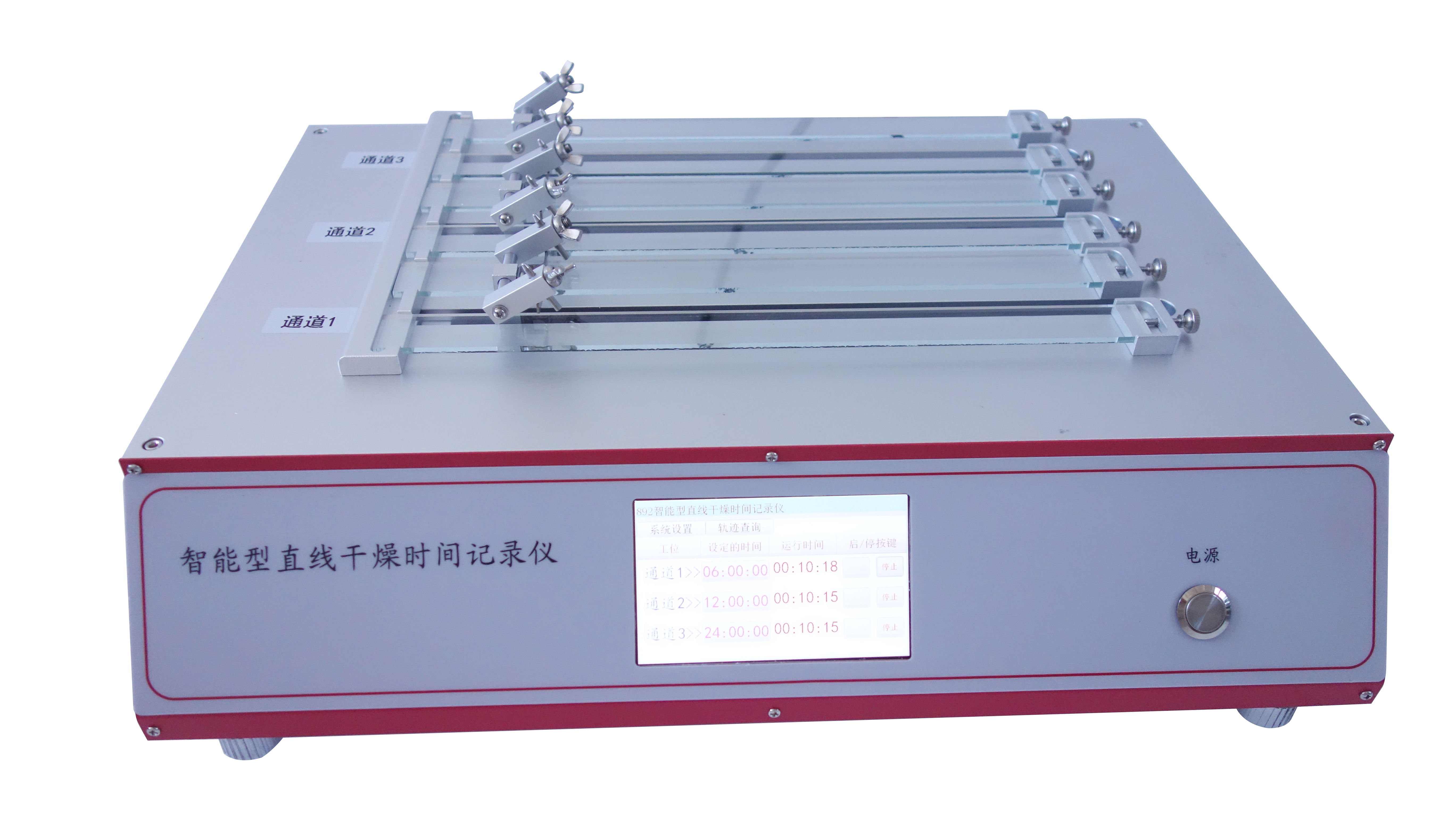 智能型直線干燥時(shí)間記錄儀