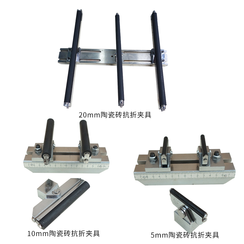 陶瓷磚斷裂模數和破壞強度夾具JLD-440