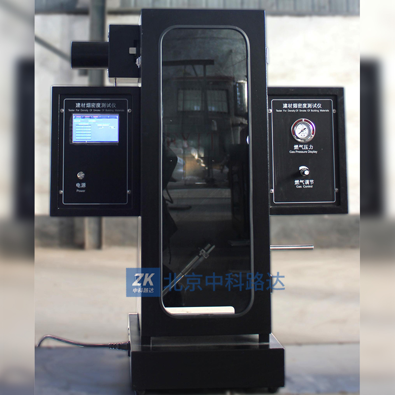 觸摸屏電腦雙控制建材煙密度測試儀