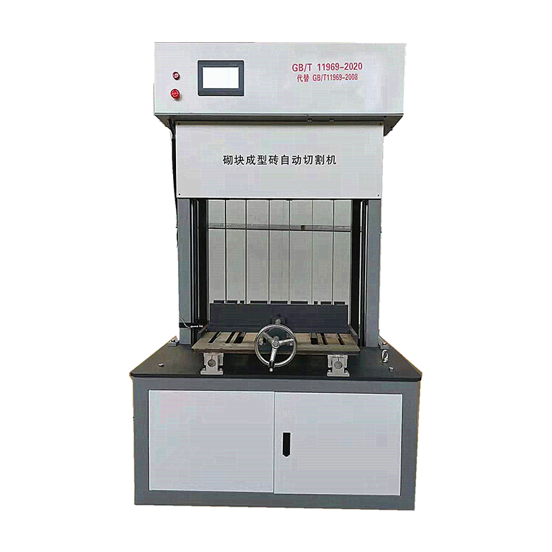 蒸壓加氣混凝土砌塊自動(dòng)切割機(jī)