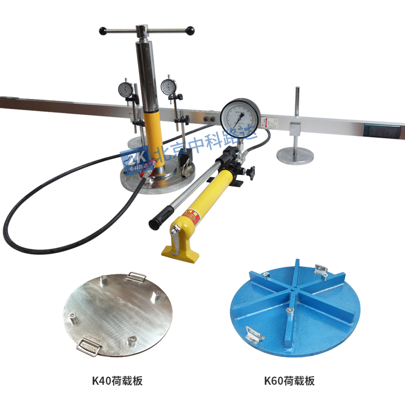 平板載荷測(cè)定儀K30