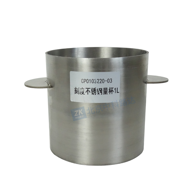 刻度不銹鋼量杯1L